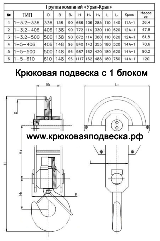 Сцепка крюковая вт 70 чертеж