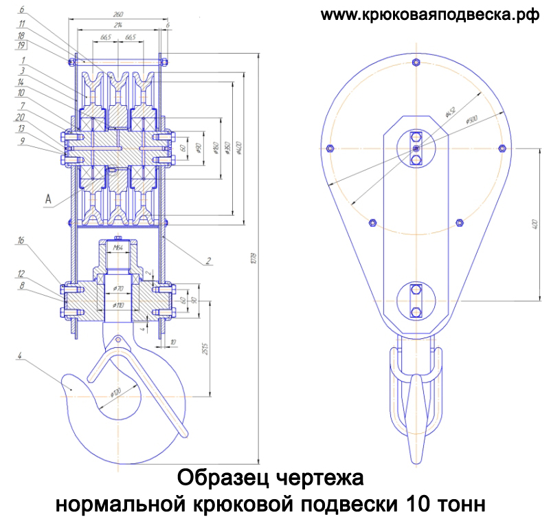 Крюковая подвеска чертеж